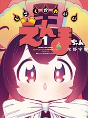 我的漫画 咒术回战 第二季