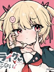 我的漫画 鬼灭之刃 柱训练篇